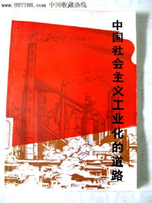 伪造拉什大学文凭毕业证